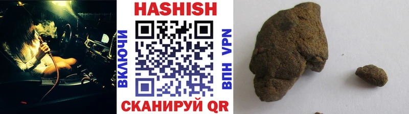 Названия наркотиков Лебедянь blacksprut зеркало Меф А ПВП Гашиш КОКАИН