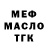 Кетамин VHQ burn burb
