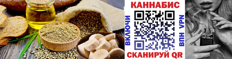 KRAKEN как зайти  Лебедянь  Canna-Cookies конопля 