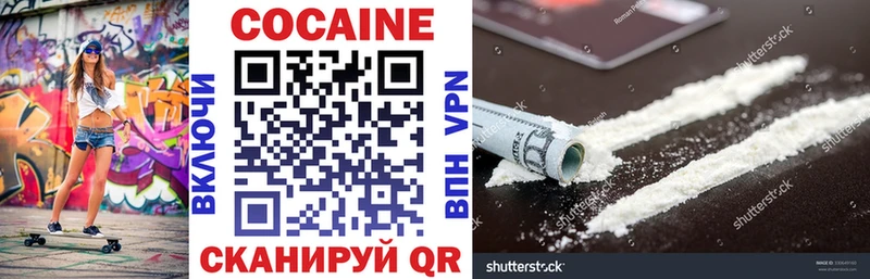 COCAIN Columbia  KRAKEN ONION  Лебедянь  shop как зайти  магазин   