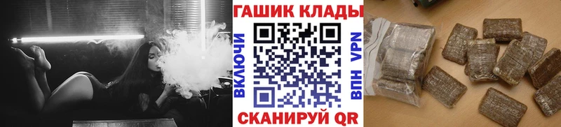 Гашиш Ice-O-Lator  Лебедянь 