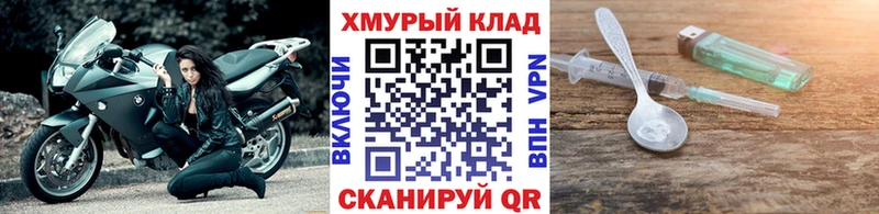 blacksprut вход  купить закладку  Лебедянь  Героин гречка 