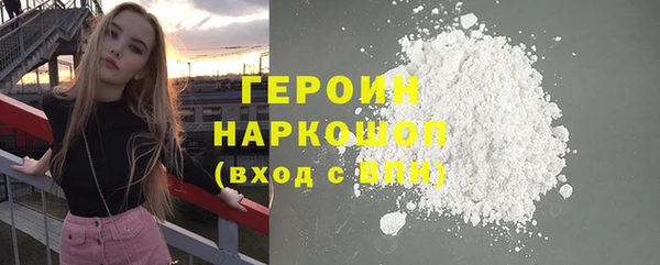 мяу мяу кристалл Абаза