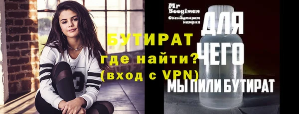 дурь Абинск
