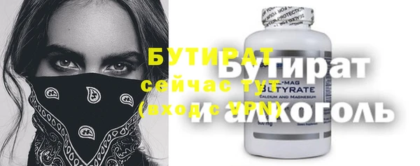 хмурый Алексеевка