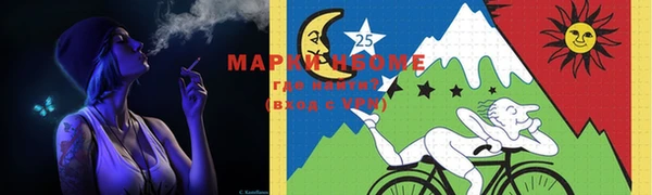 мяу мяу кристалл Абаза