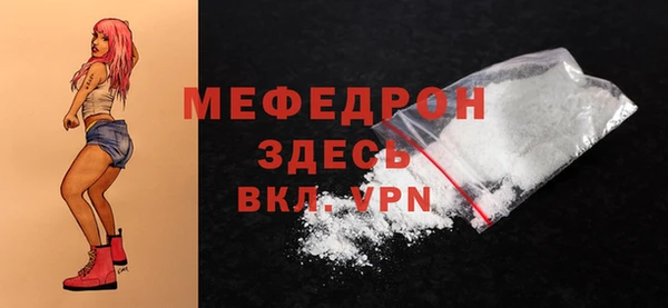 мяу мяу кристалл Абаза