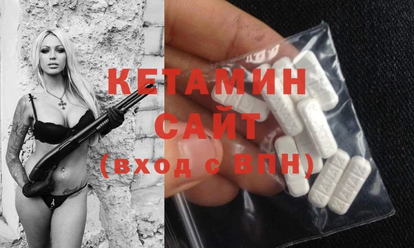 мяу мяу кристалл Абаза