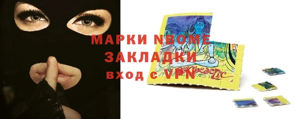 трава Алексин