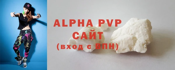 мяу мяу кристалл Абаза