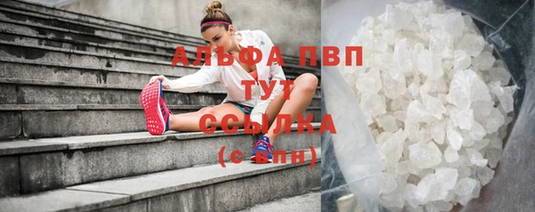 амфетамин Абдулино