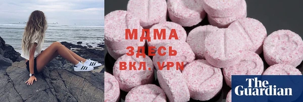 амфетамин Абдулино