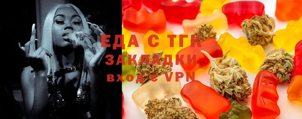 мяу мяу кристалл Абаза
