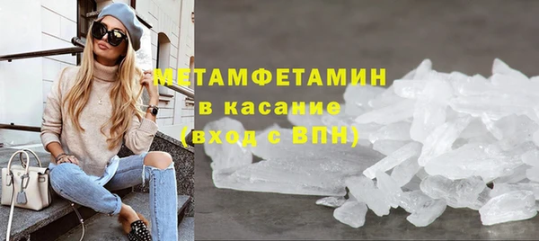 амфетамин Абдулино