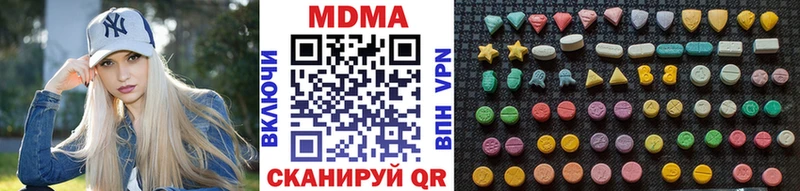 МДМА кристаллы Лебедянь