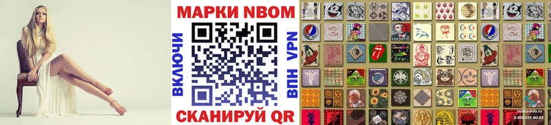 нарко площадка как зайти  купить наркотики сайты  Лебедянь  Марки NBOMe 1,5мг 