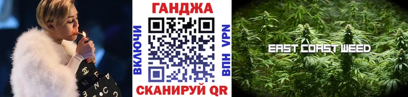 Каннабис индика Лебедянь